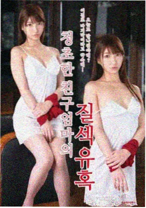 动漫爱爱影视档案 长夜食堂 海报